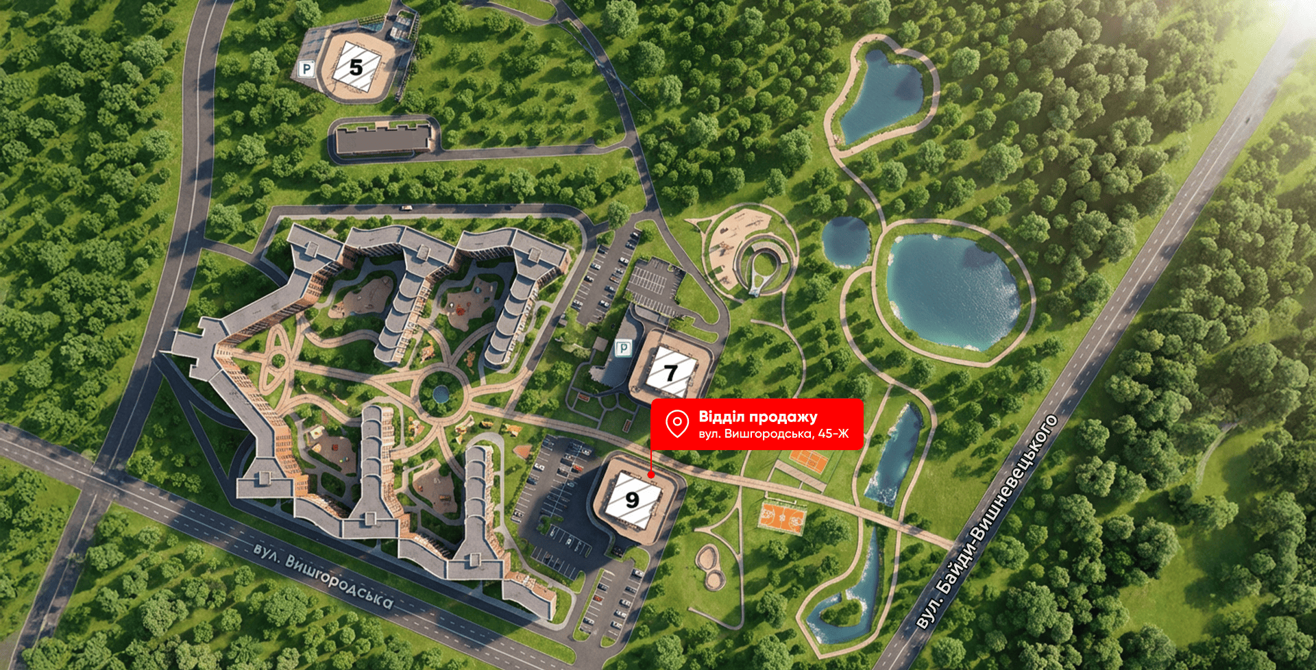 ЖК Паркове місто - Генплан