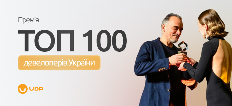 ЖК Паркове місто - Премія ТОП 100 девелоперів України