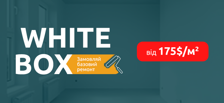 ЖК Паркове місто - Ремонт White Box у ЖК «Паркове Місто»